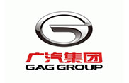 广汽集团