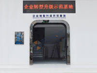 精益道场|道场建设|免费参观