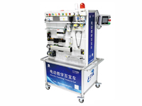 电动教学百宝车