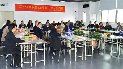 工业4.0培训 工业4.0培训