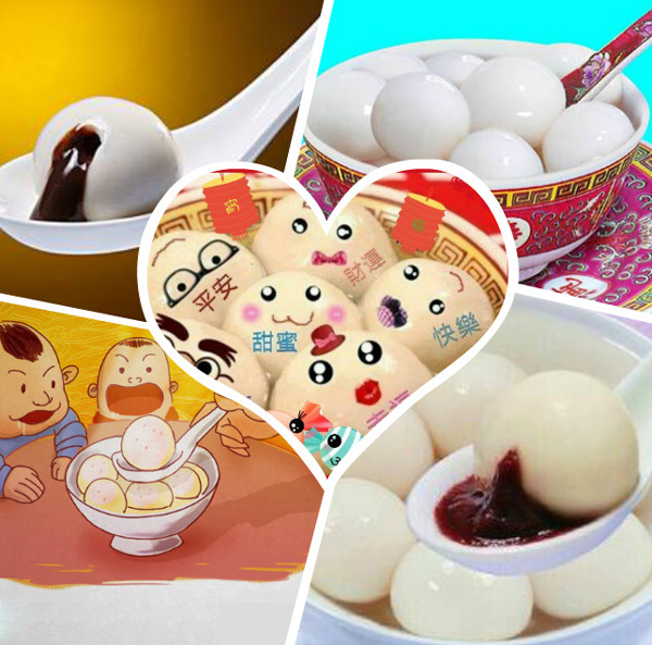 兴千田元宵 兴千田元宵