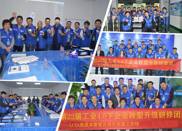 LCIA实操班 LCIA实操班