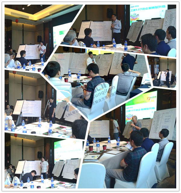 伟易达电子玩具企业转型升级培训 伟易达电子玩具企业转型升级培训