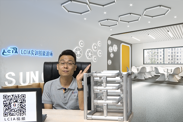 【精益LCIA273】应用模块（九）：翻转应用模块