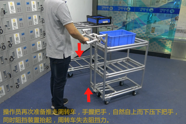 【精益LCIA245】随行刹车周转车