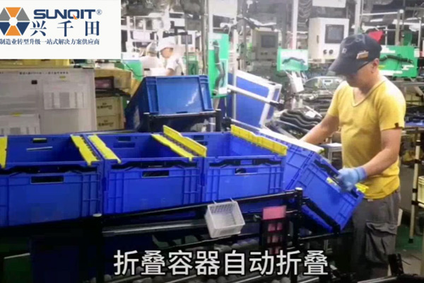 【精益LCIA199】周转器具折叠机构