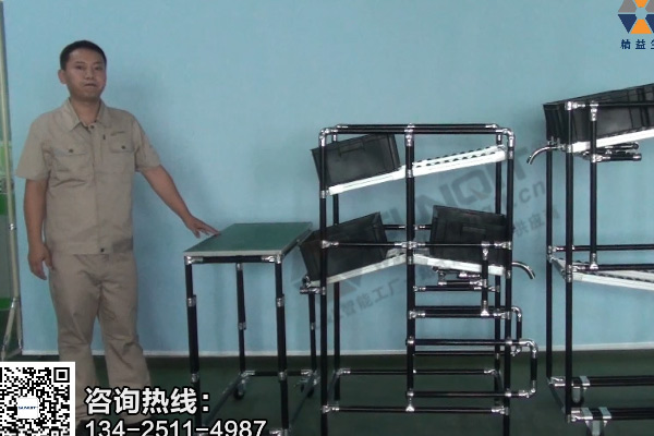 【精益LCIA45】送料回收一体式物料架