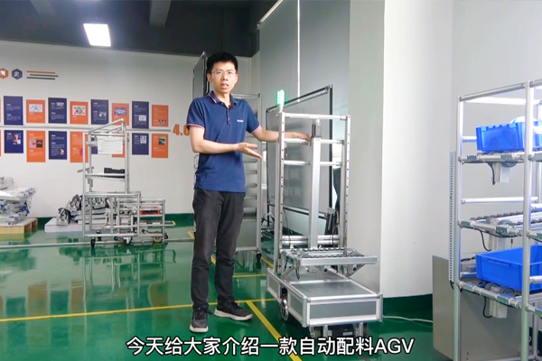【精益LCIA316】 AGV(自动配料）