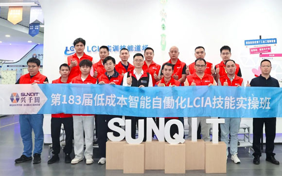 第183届低成本智能自働化技能实操班顺利圆满落幕 第183届低成本智能自働化技能实操班顺利圆满落幕