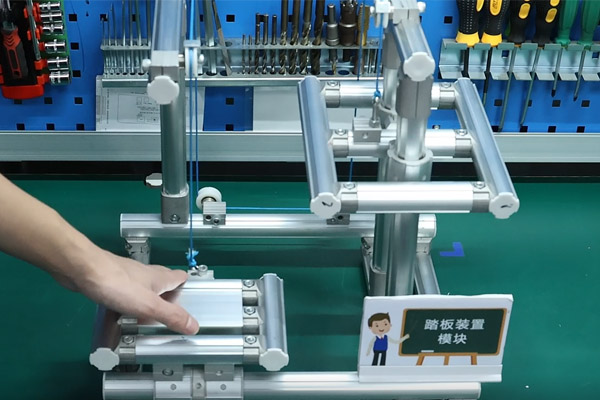 【精益LCIA347】LCIA模组之踏板装置