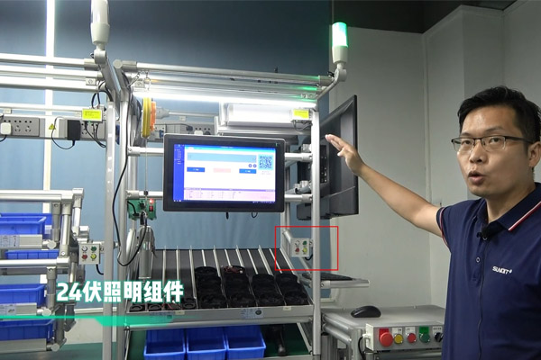 【精益LCIA350】mini智能线体