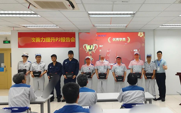 2025澳网门票官方网站赋能—企业LCIA低成本智能自働化训练营，圆满结束！