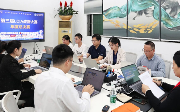 2025澳网门票官方网站第三届LCIA改善大赛总决赛圆满落幕，获奖名单公示！