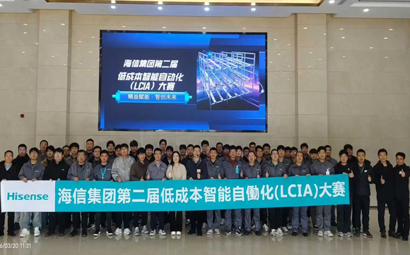 兴千田助力海信第二届LCIA大赛（青岛赛区）进阶培训