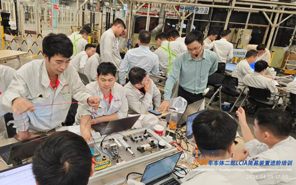 兴千田智能赋能车体二部LCIA简易装置进阶培训（电气基础与PLC编程）