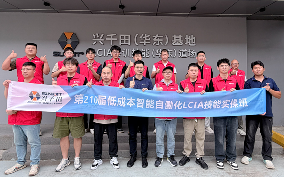 第210届低成本智能自働化技能实操班顺利圆满落幕！