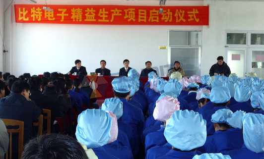 精益生产线案例 精益生产线案例