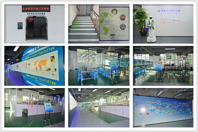 智能道场 智能道场