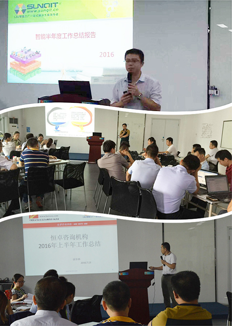 会议花絮 会议花絮