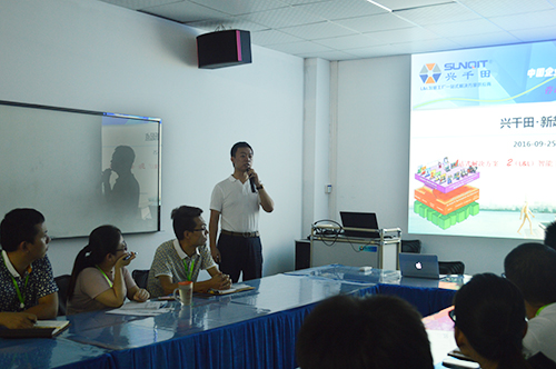 会议花絮 会议花絮