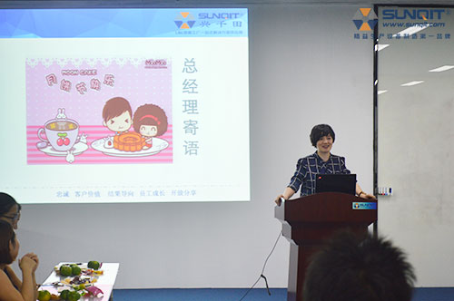 兴千田茶话会 兴千田茶话会