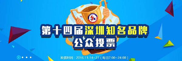 兴千田评选知名品牌 兴千田评选知名品牌