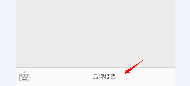 兴千田评选知名品牌 兴千田评选知名品牌