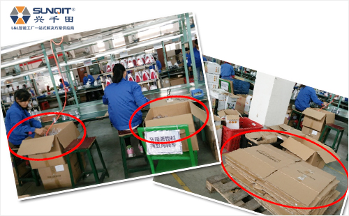 U型线案例 U型线案例