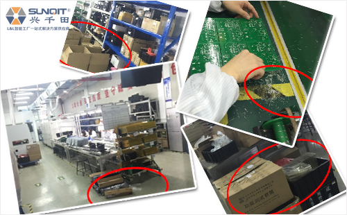 该线路板企业改善前 该线路板企业改善前