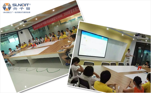 该线路板企业花絮 该线路板企业花絮