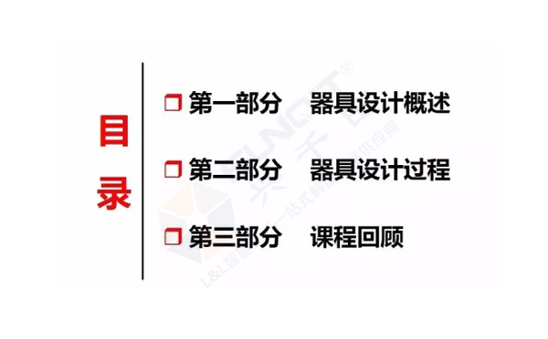 企业精益物流工位器具 企业精益物流工位器具