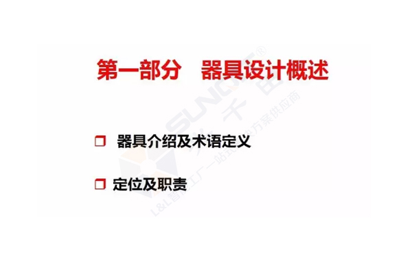 企业精益物流工位器具 企业精益物流工位器具