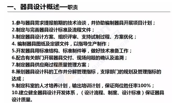 企业精益物流工位器具 企业精益物流工位器具