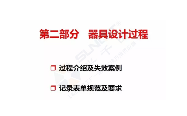 企业精益物流工位器具 企业精益物流工位器具