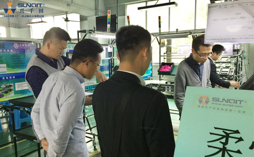 格力技术团队参观柔性线 格力技术团队参观柔性线