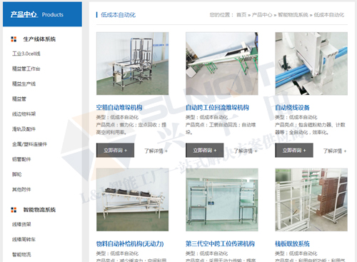 推荐下低成本自动化装置网站? 推荐下低成本自动化装置网站?