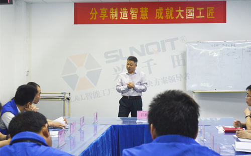 低成本智能自働化技能实操班 低成本智能自働化技能实操班