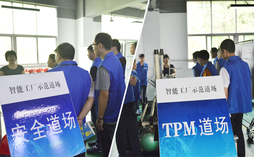 低成本智能自働化技能实操班 低成本智能自働化技能实操班