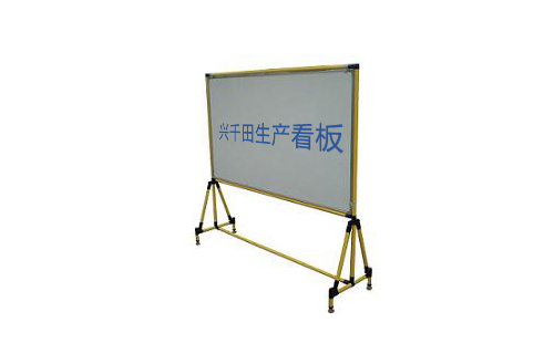 生产看板 生产看板