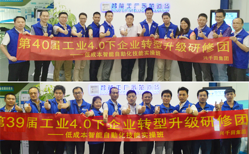 低成本自动化 低成本自动化