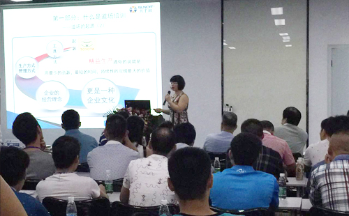 工业工程道场体验及精益改善案例分享交流会 工业工程道场体验及精益改善案例分享交流会