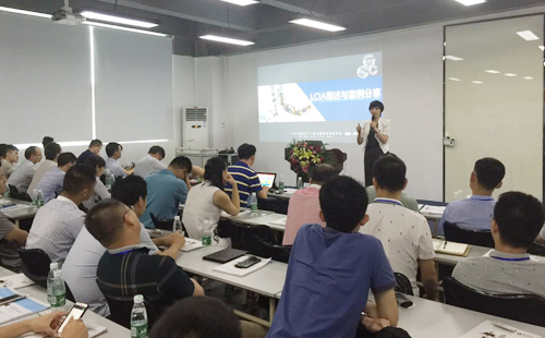 工业工程道场体验及精益改善案例分享交流会 工业工程道场体验及精益改善案例分享交流会