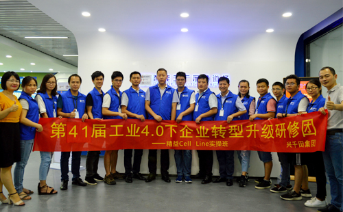 Cell Line实操班 Cell Line实操班