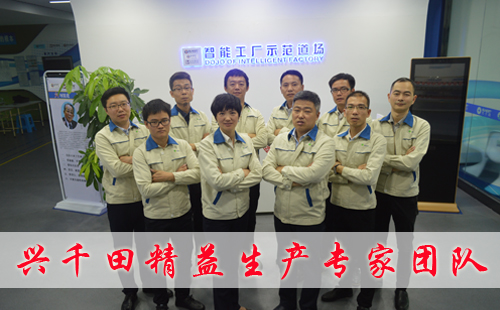 精益生产 精益生产