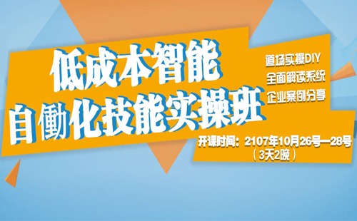 42届LCIA课程 42届LCIA课程