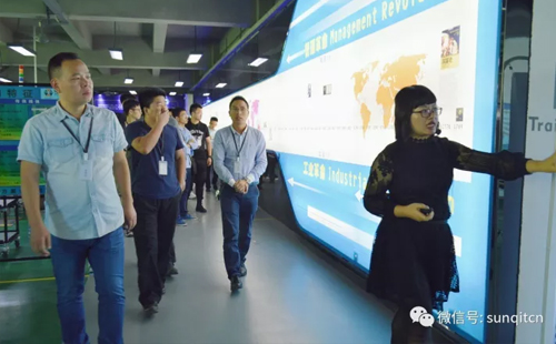 第四十五届企业转型升级示范基地观摩活动成功举办 第四十五届企业转型升级示范基地观摩活动成功举办