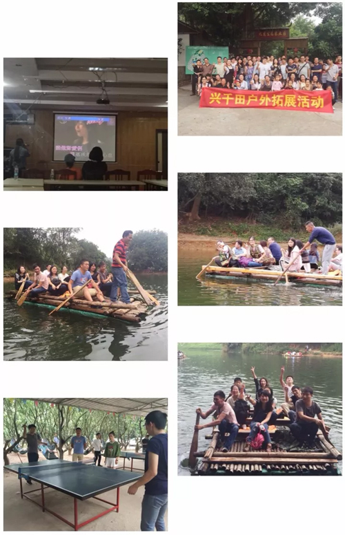 【户外拓展】兴千田九龙山欢乐一日游 【户外拓展】兴千田九龙山欢乐一日游