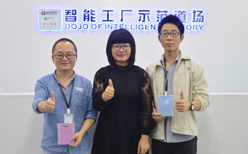 探究“工业4.0下的企业转型升级”盛宴 探究“工业4.0下的企业转型升级”盛宴