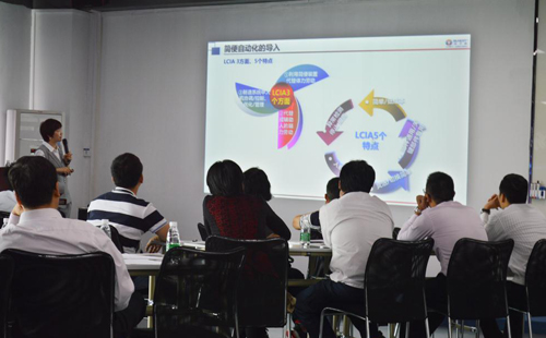 探究“工业4.0下的企业转型升级”盛宴 探究“工业4.0下的企业转型升级”盛宴