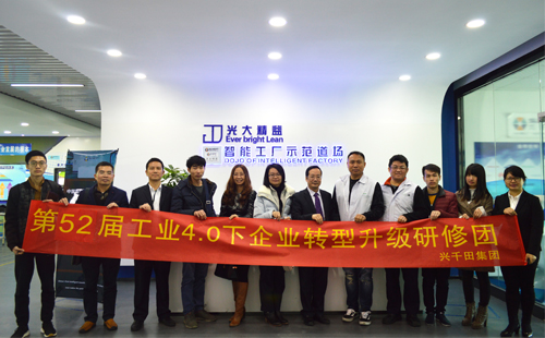 第五十二届道场观摩团活动成功举办！